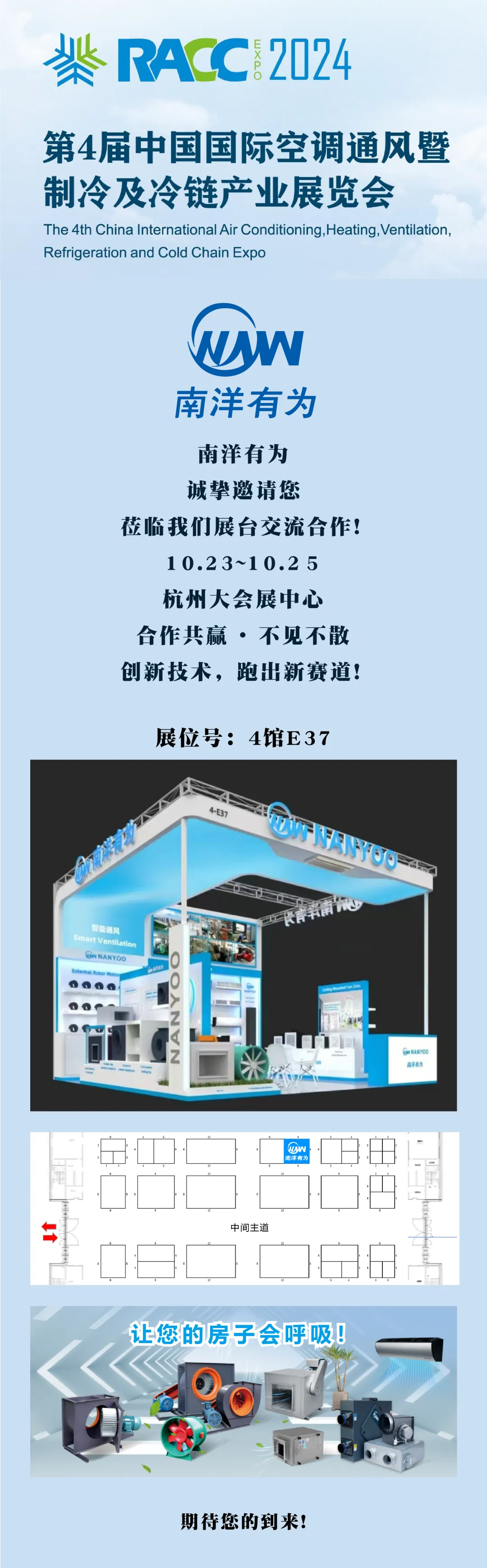 微信图片_20241007194344